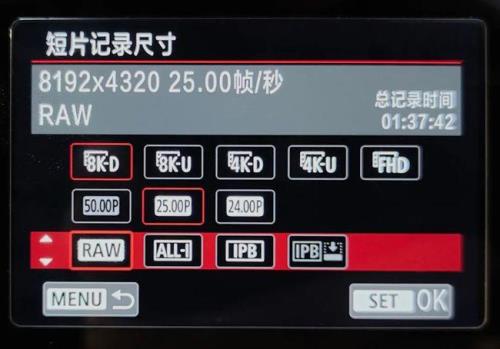 佳能r5屏幕实时显示怎么调