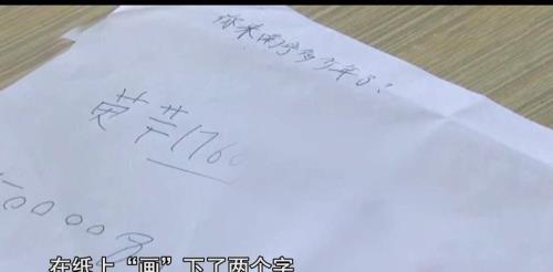 睁开眼，三个字多少笔画