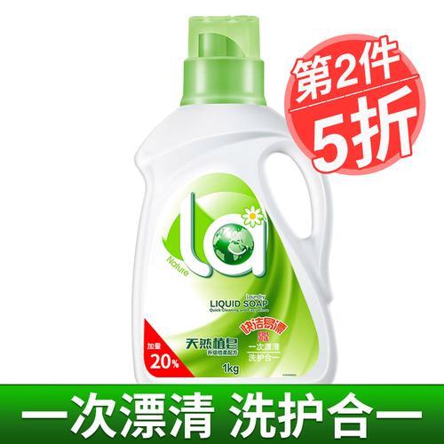 嘉捷洗衣液怎么用