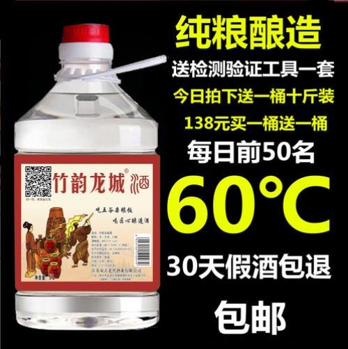 纯谷酒可以泡药酒吗