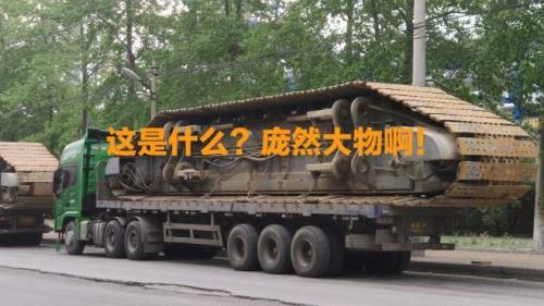成语什么然大物