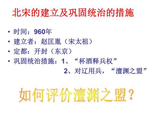 政权并立含义