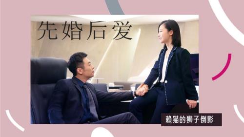 赖猫的狮子倒影冯聪结局
