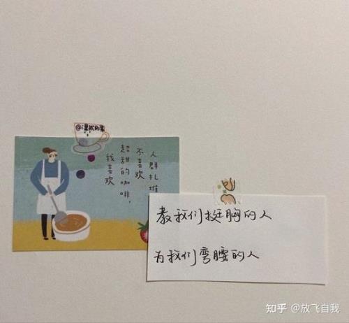 为你我付出这么多文案