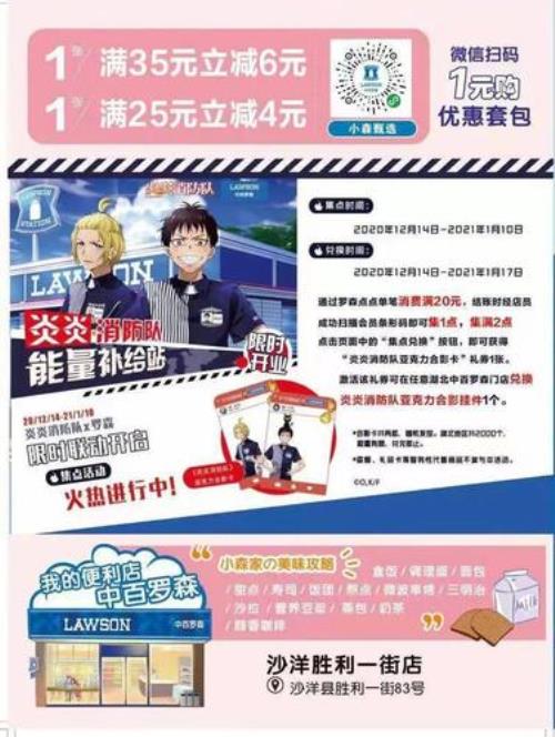 罗森卡怎么购买