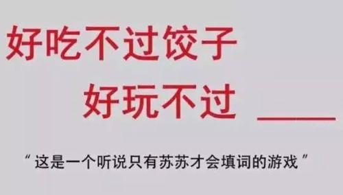 大家庭文案