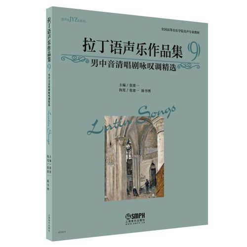 男生清唱十大歌曲