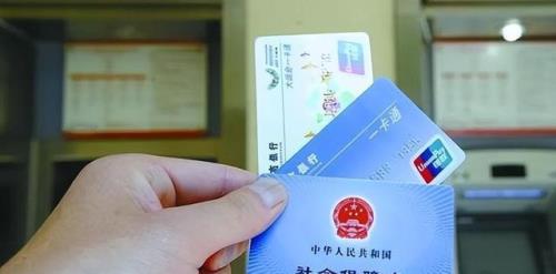 2023年职工医保个人账户有变化吗