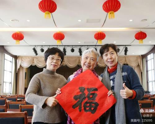 对师姐的新年祝福