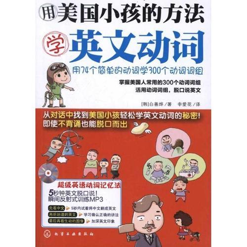 held与hold的区别是什么