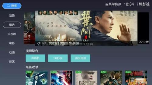 无需下载app直接看电影
