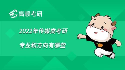 广告学专业是否有必要考研