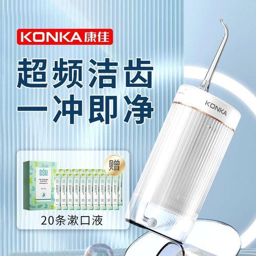 洗牙工具