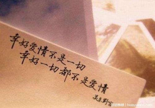 安慰离异家庭的暖心句子