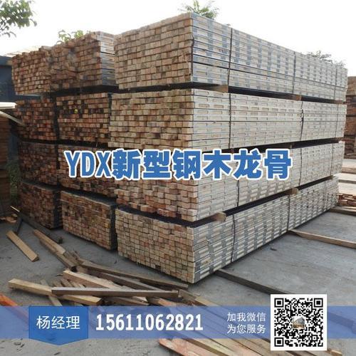 支模方钢和木方哪个好用