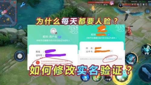 王者人脸频繁怎么联系客服