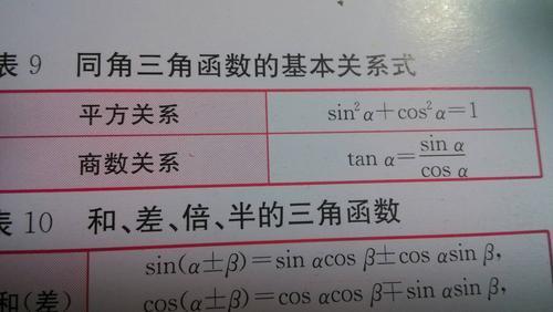 sinx零点公式