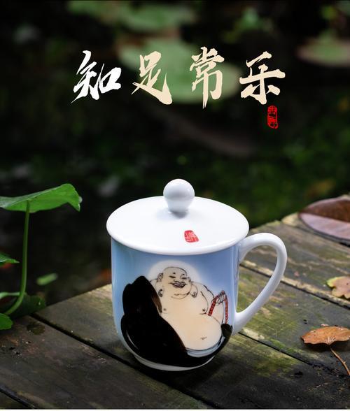 知足常乐下一句
