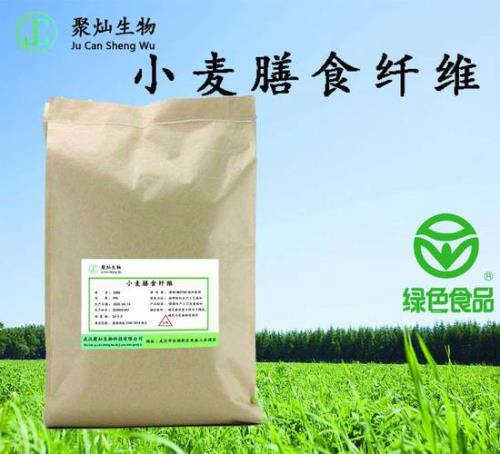 小麦纤维粉是什么