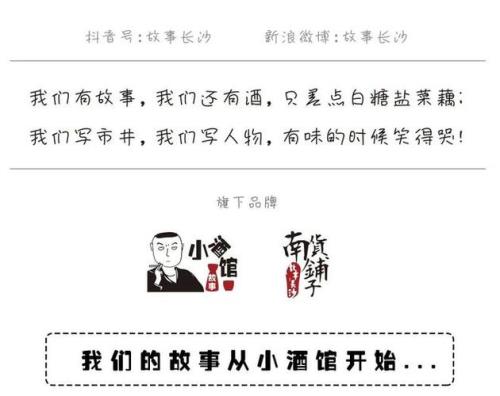 小何小何下句怎么接