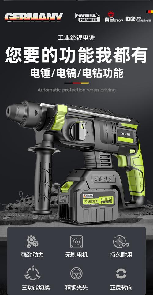 冲击钻和电锤的区别