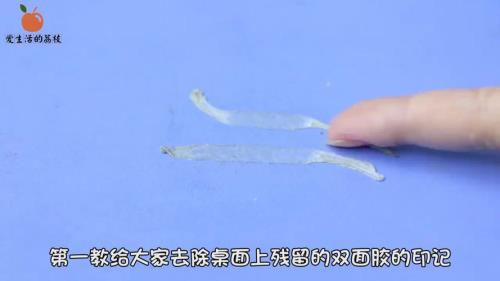 揭掉胶带如何去除残留的胶
