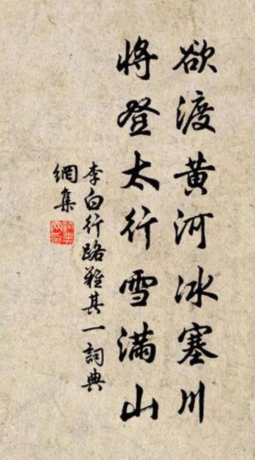 多歧路今安在什么意思