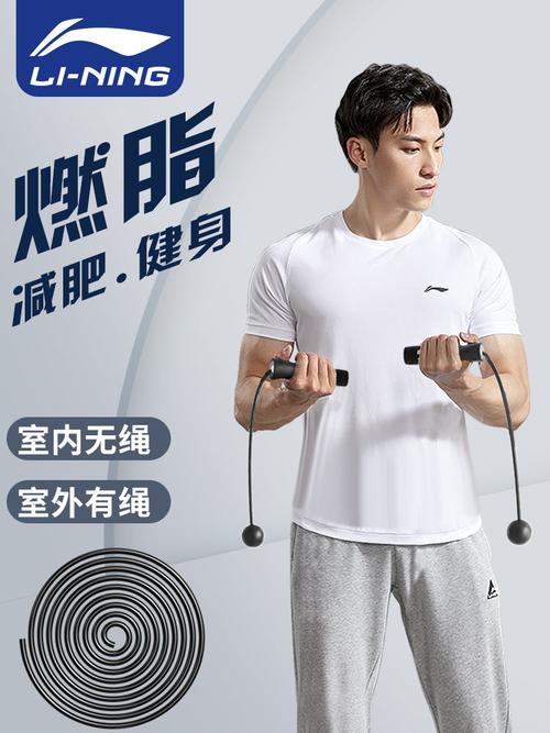 李宁旋钮的塑料绳容易断吗