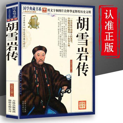 近代历史小说排行榜前十名