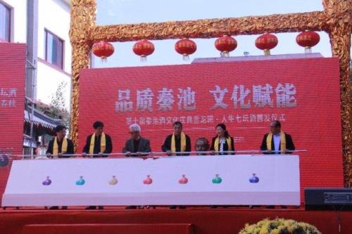 秦池广告口号是什么