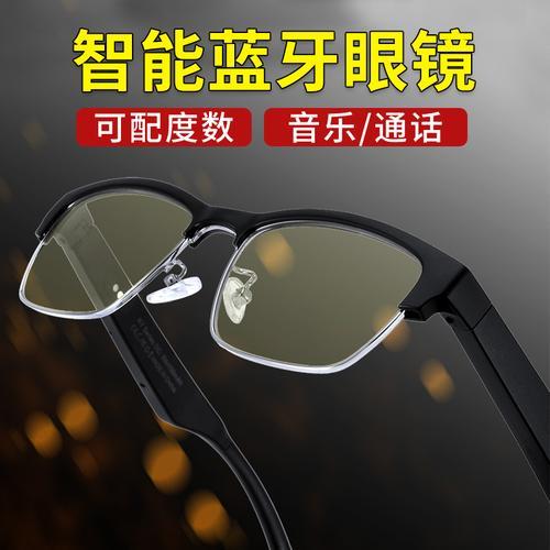 蓝牙眼镜可以看电影吗