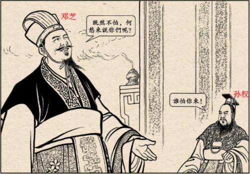 三国演义秦宓张温辩论哪一集