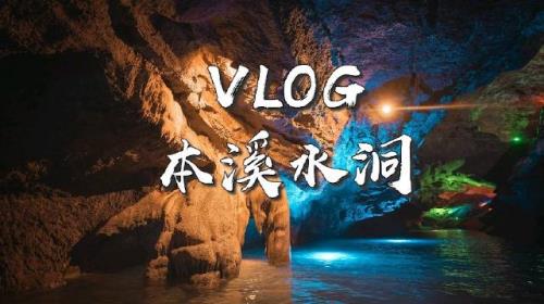 暗河是怎么形成的