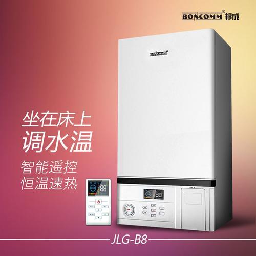 巴特利壁挂炉水压多少合适