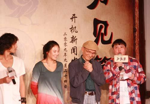 亚洲新星导演计划
