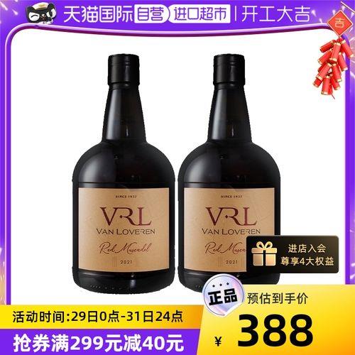 红酒多少度保存