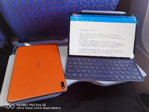mate pad pro 华为电脑管家不见了