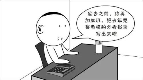借调的另一种叫法