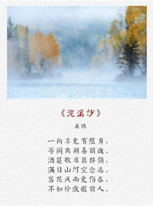长短不一的古诗词而且短