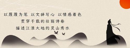 形容良辰美景短暂的古诗词