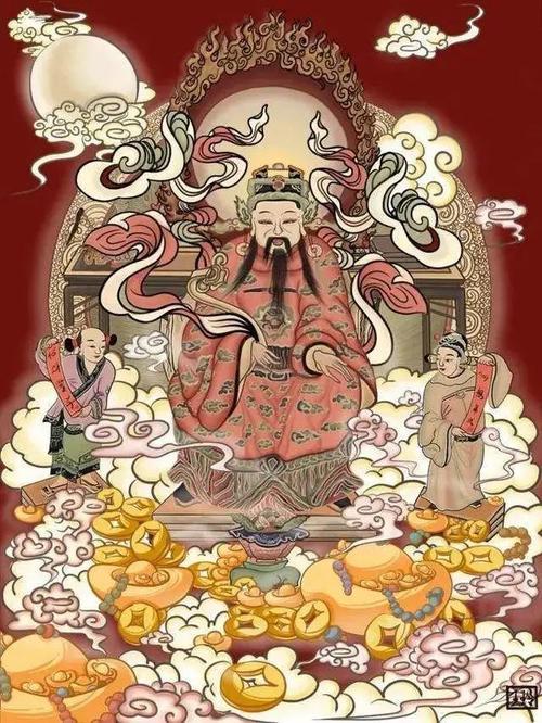 财神爷叫啥