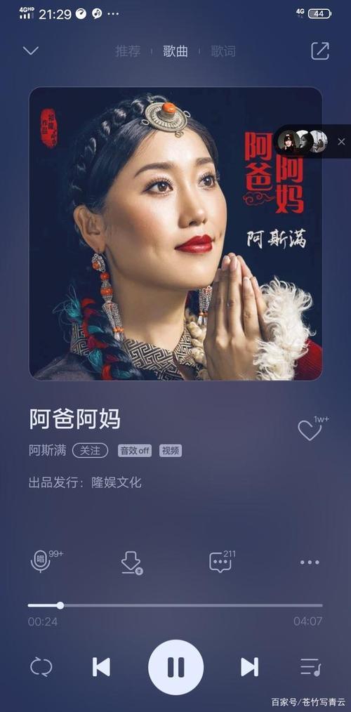 我要轻轻对你说原唱