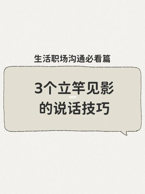 立竿见影的立是什么意思