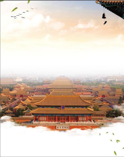 故宫背景音乐三部曲