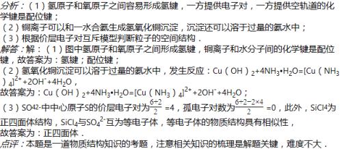哪些气态氢化物含氢键哪些不含