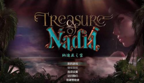 创世秩序第一章怎么结束