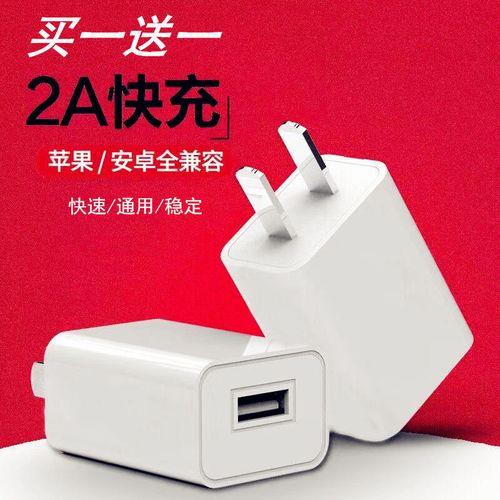 手机充电器可以混用吗