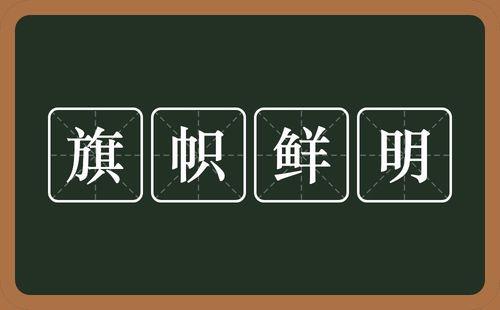 布义行刚是什么意思