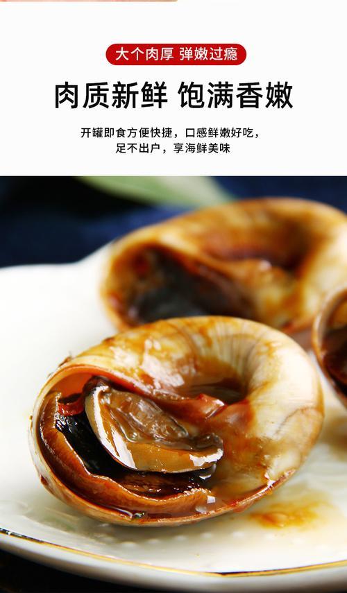 猫眼螺和海螺煮多长时间