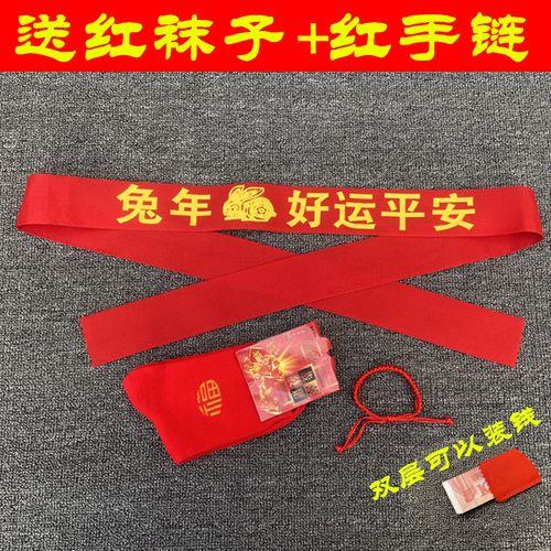 腰带上的红布怎么缠